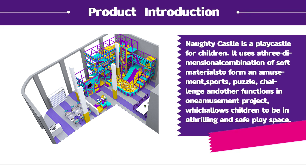 kids indoor play area manufacturers 儿童室内游乐区制造商