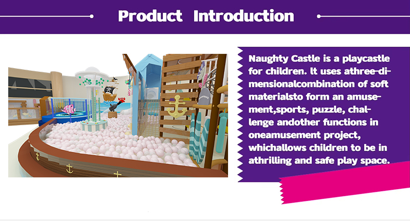 play center kids indoor playground equipment 游乐中心儿童室内游乐场设备