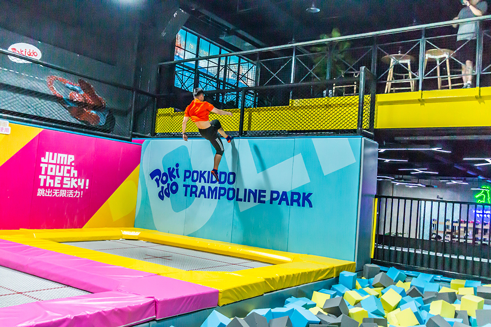 Trampoline park 蹦床乐园