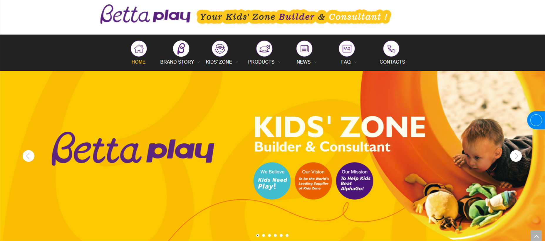 贝塔游乐主页_副本