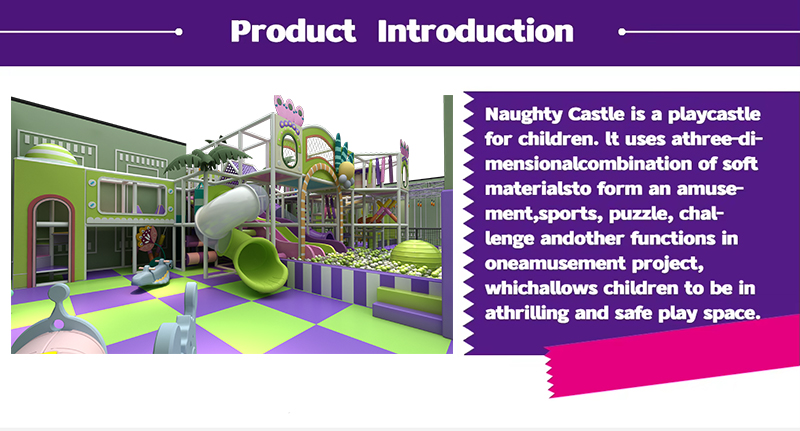 indoor playground business for sale 室内游乐场待售