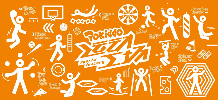 pokiddo sports park Pokiddo Sports 乐园