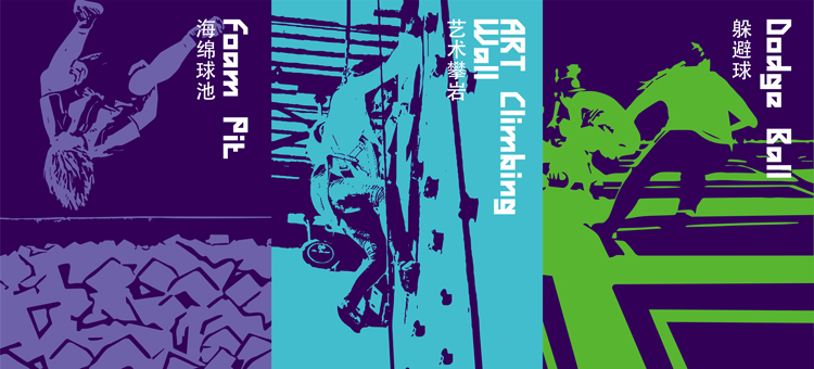 Pokiddo Sports 乐园