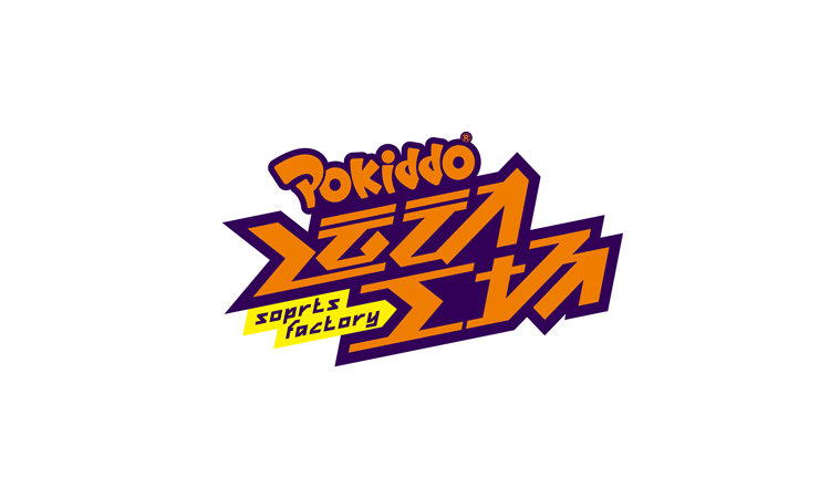Pokiddo体育中心徽标