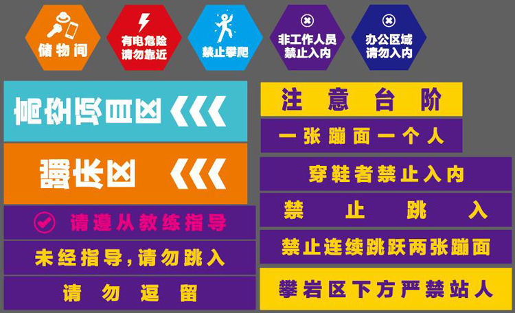 Pokiddo Sports 乐园