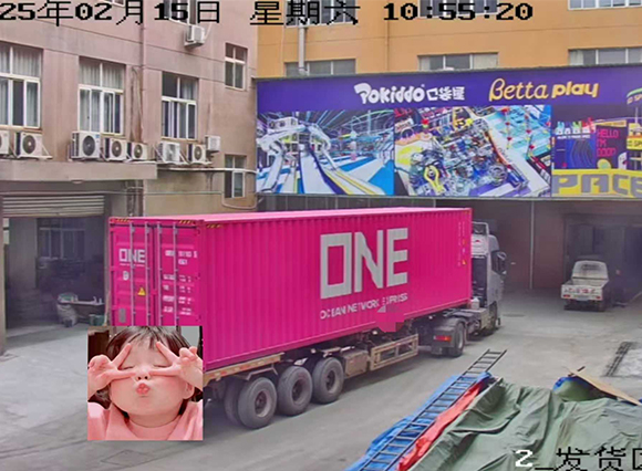 生产和交付
