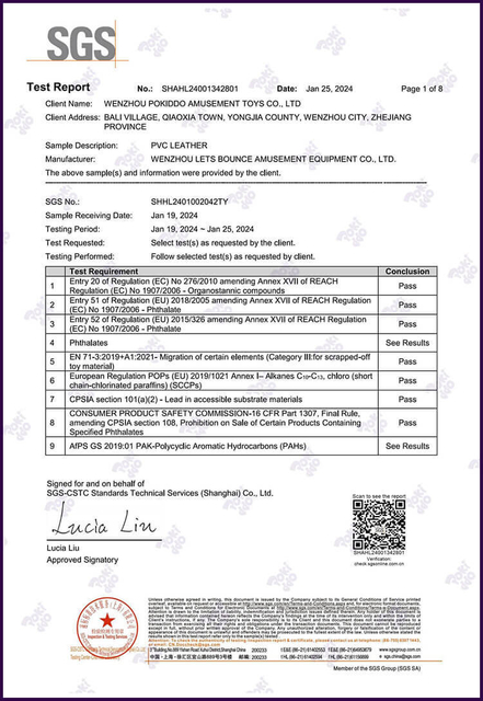 PVC皮革化学测试报告