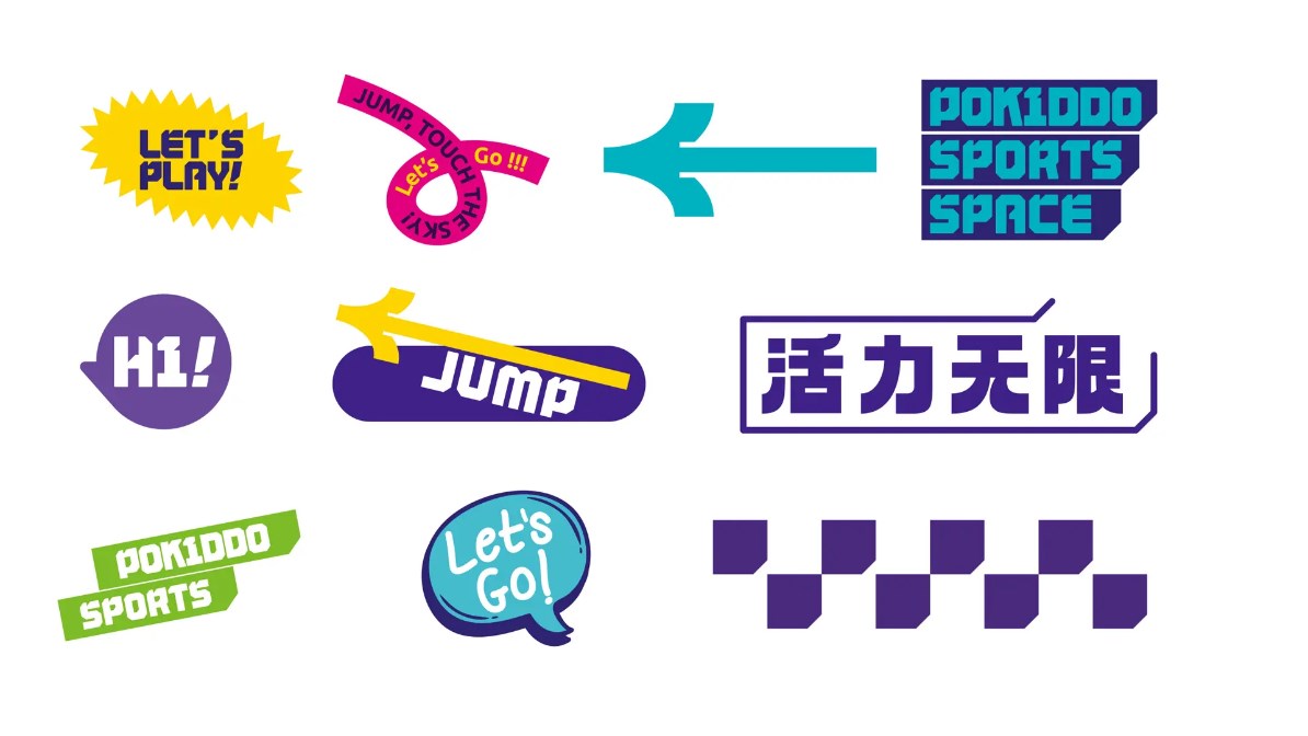 如何设计室内运动公园品牌的图形图像辅助图形