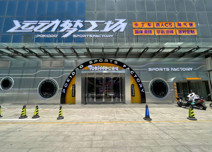 微信图片_20240709150127