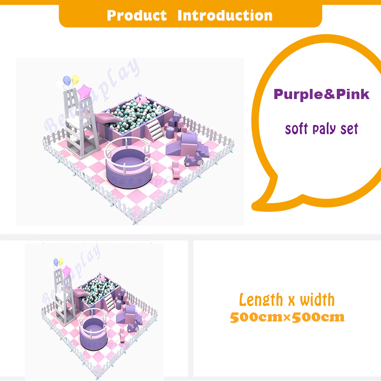 紫色软玩具集