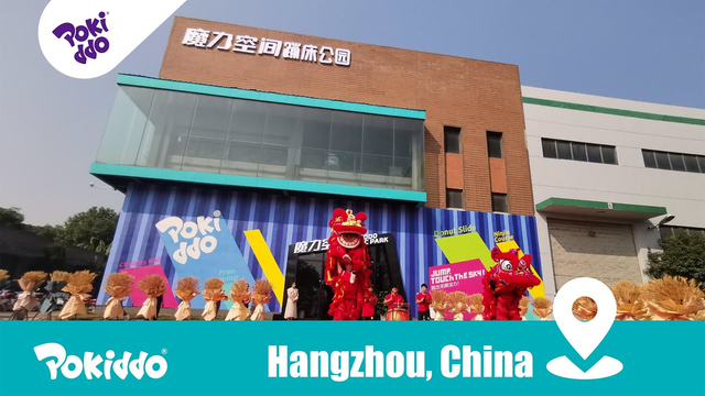口袋屋商业室内蹦床公园室内运动乐园成人娱乐公园设备室内乐园