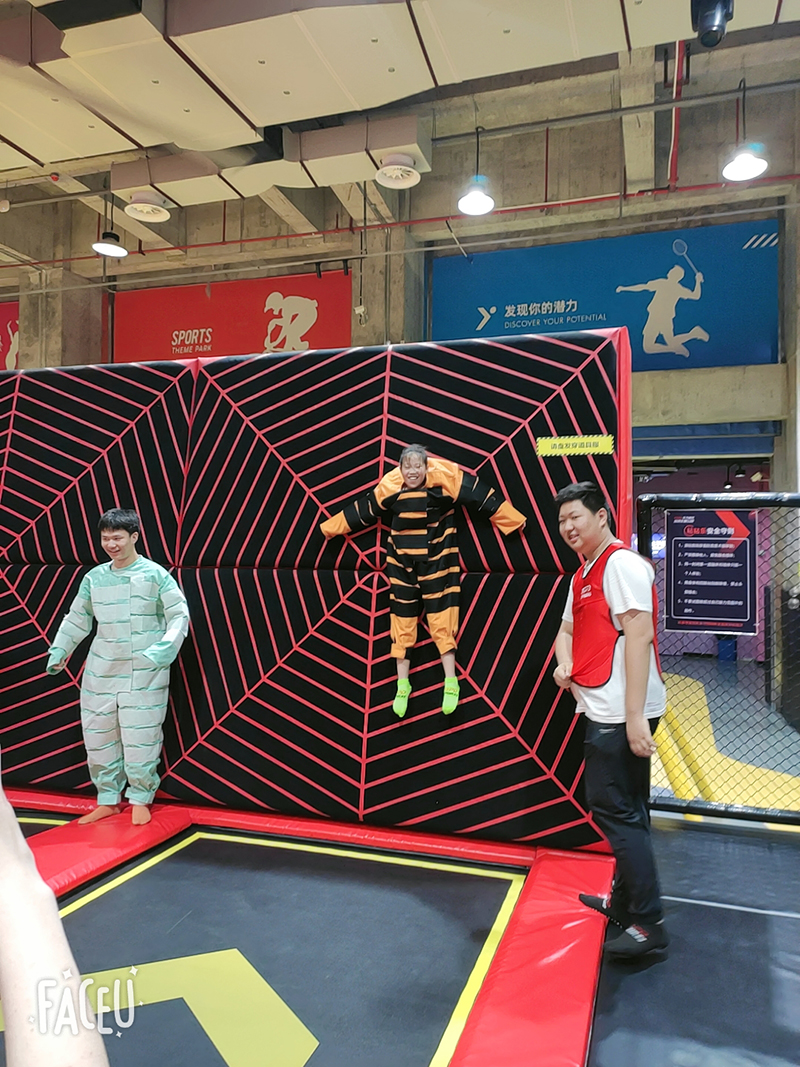 蹦床乐园