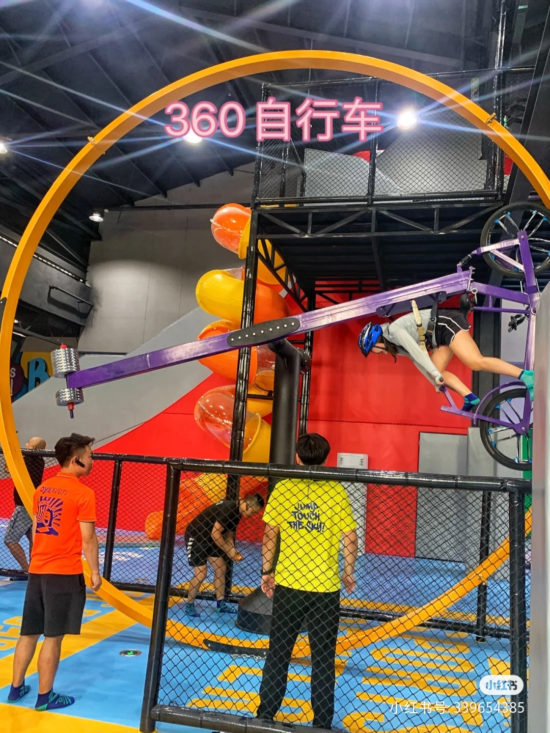 室内冒险运动乐园