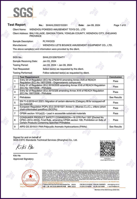 木板化学测试报告