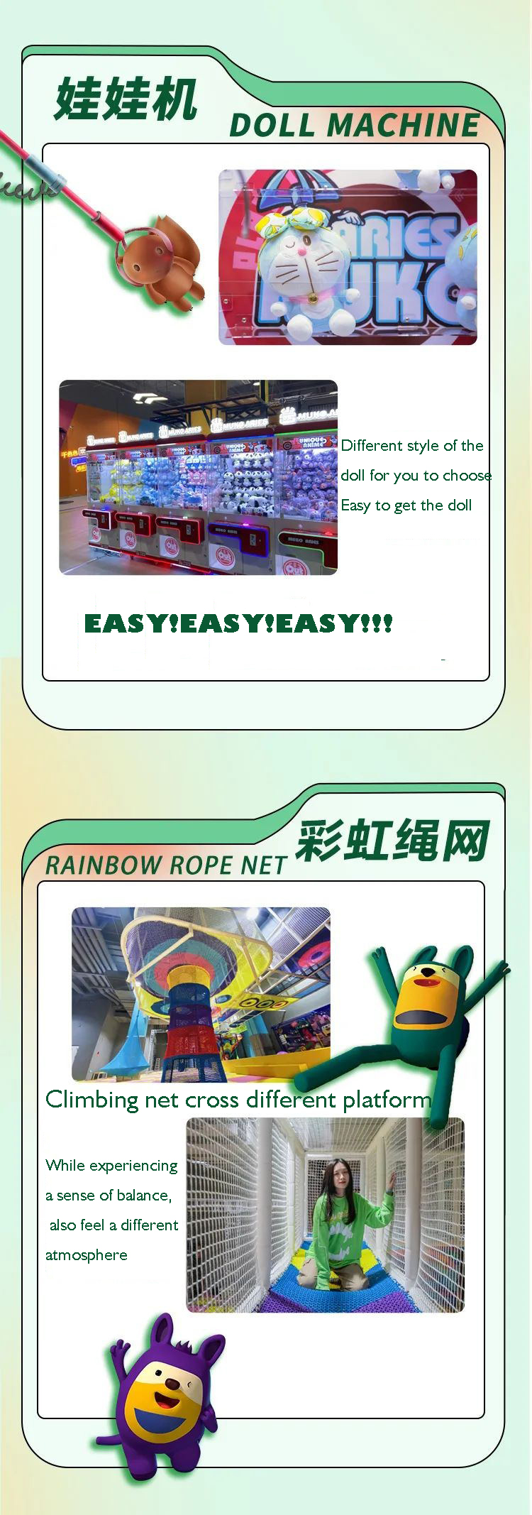 rainbow crocheted net 彩虹钩针网