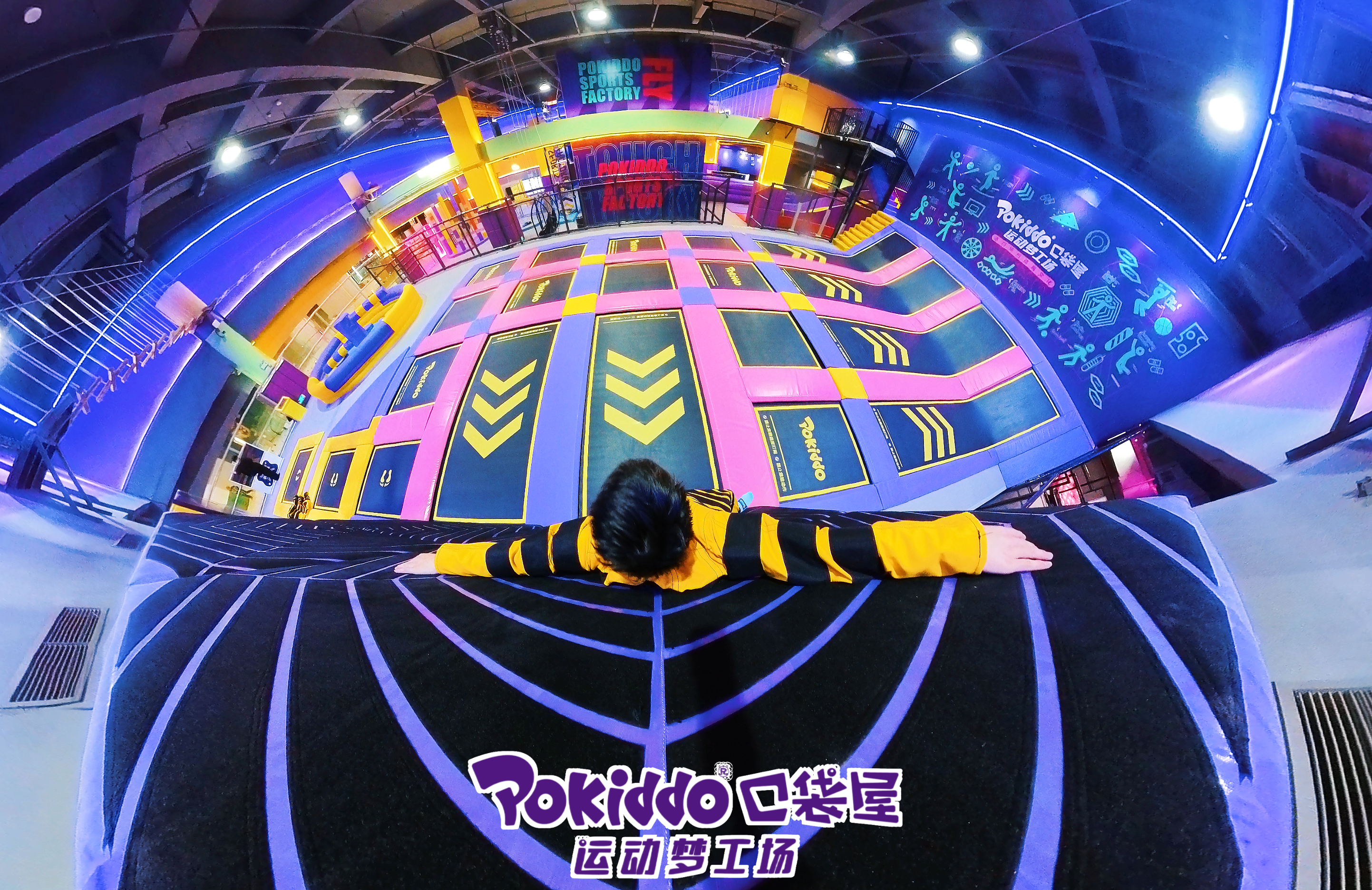 室内运动乐园