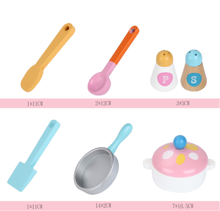 厨房玩具1-3.png