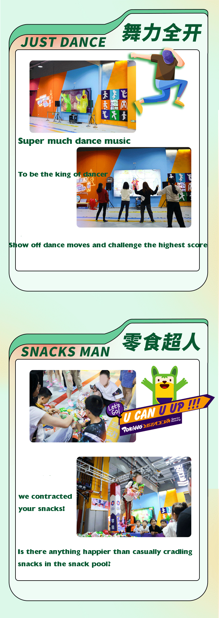 snake 蛇