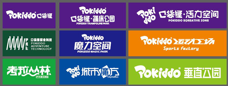 pokiddo徽标