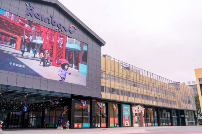 幼儿时间蹦床乐园