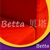 Bettaplay安全舒适的木制孩子的室内小型软戏沙发与草莓图案