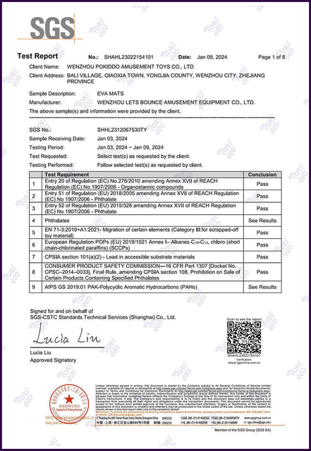 EVA地板垫化学测试报告