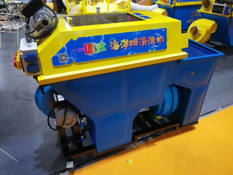 球清洁机