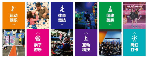 商业室内游乐场 